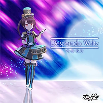 Desperado Waltz.png