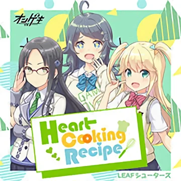 Heart Cooking Recipe.png