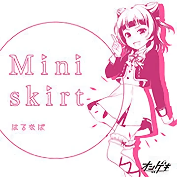 Mini skirt.png
