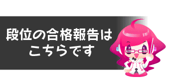 コガチャイ 太鼓さん次郎交流 Wiki コガチャイ 太鼓さん次郎交流 Wiki