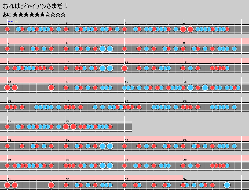 ジャイアンリサイタル Ex ききの Wiki ジャイアンリサイタル Ex ききの Wiki