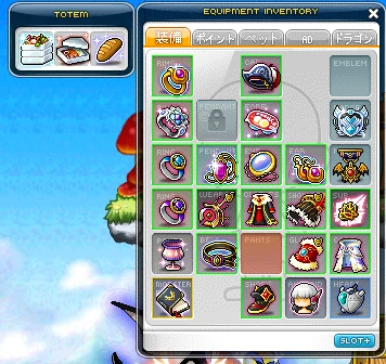 MapleStory 2015-01-02 18-10-52-878.png