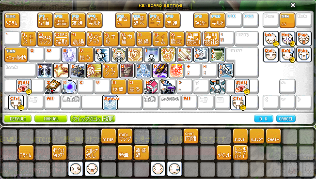 ジョイコン使用法 Blog Of Maplestory Sura Wiki