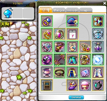 MapleStory 2016-11-11 02-19-12-314.png