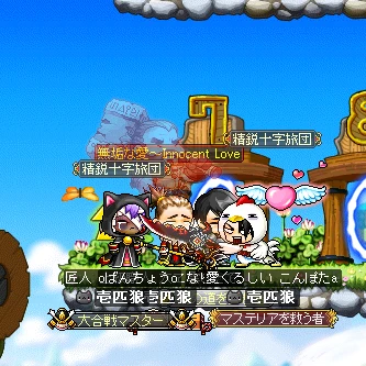 MAPLESTORY 2014-01-18 22-20-17-591.png