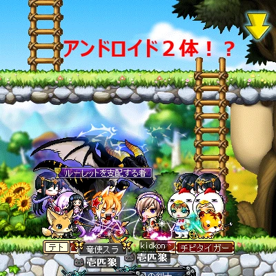 MapleStory 2014-01-03 15-09-27-052_0.png
