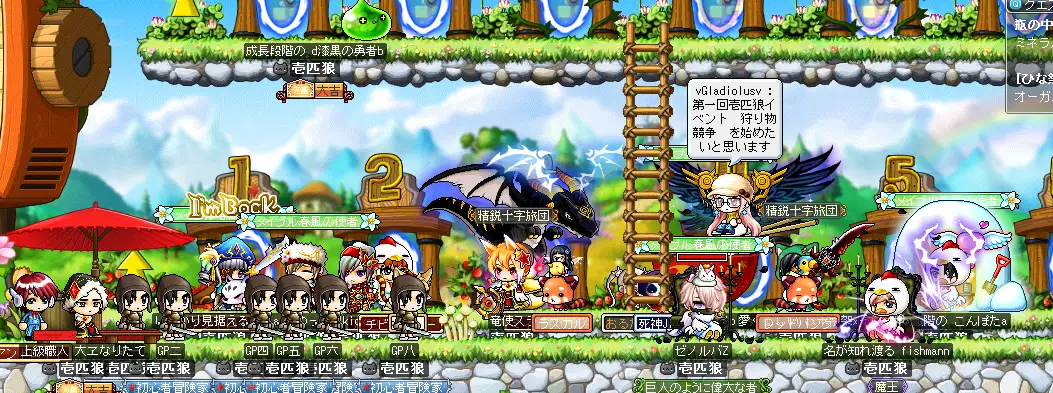 MapleStory 2014-02-22 22-31-25-855.png