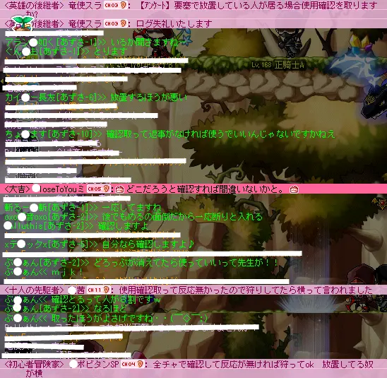MapleStory 2014-03-17 19-50-51-212.png