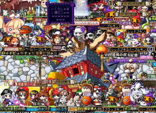 MapleStory 2016-11-04 17-27-03-703.png