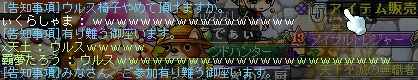 MapleStory 2016-11-04 17-31-10-125.png