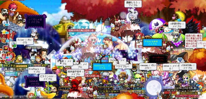 MapleStory 2016-11-04 17-35-21-505.png