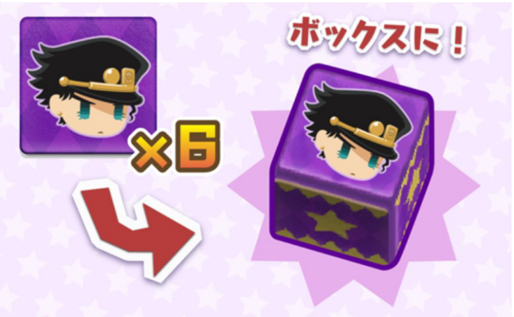 特殊パネル図鑑 ジョジョのピタパタポップ 攻略 Wiki