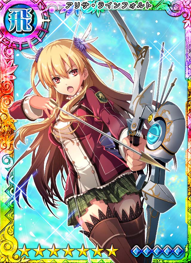 アリサ ラインフォルト コロプラ D ジョリーロジャー Jolly Roger Wiki アリサ ラインフォルト コロプラ D ジョリーロジャー Jolly Roger Wiki