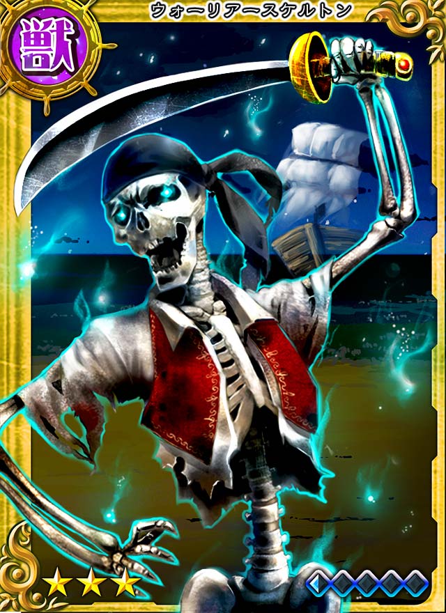 ウォーリアースケルトン コロプラ D ジョリーロジャー Jolly Roger Wiki ウォーリアースケルトン コロプラ D ジョリーロジャー Jolly Roger Wiki