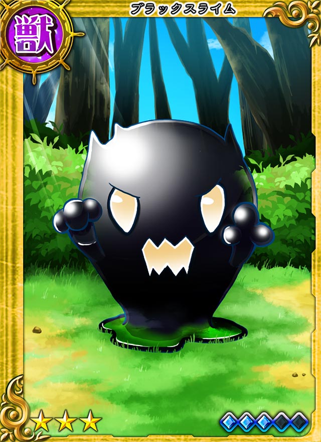 ブラックスライム コロプラ D ジョリーロジャー Jolly Roger Wiki ブラックスライム コロプラ D ジョリーロジャー Jolly Roger Wiki