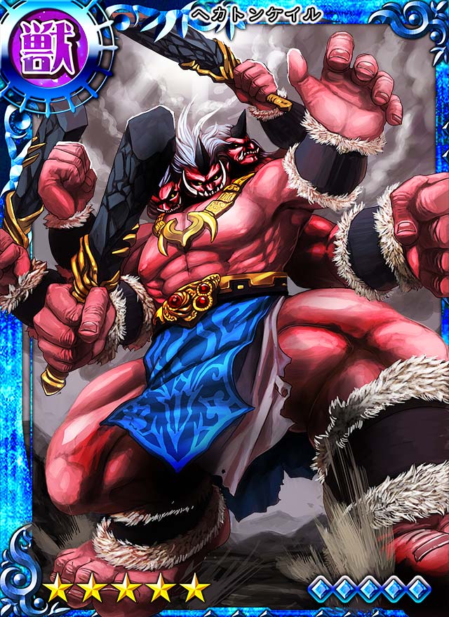 ヘカトンケイル コロプラ D ジョリーロジャー Jolly Roger Wiki ヘカトンケイル コロプラ D ジョリーロジャー Jolly Roger Wiki