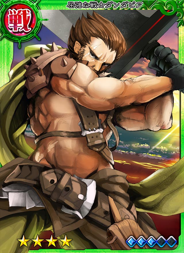 屈強な戦士ダンダピア コロプラ D ジョリーロジャー Jolly Roger Wiki 屈強な戦士ダンダピア コロプラ D ジョリーロジャー Jolly Roger Wiki