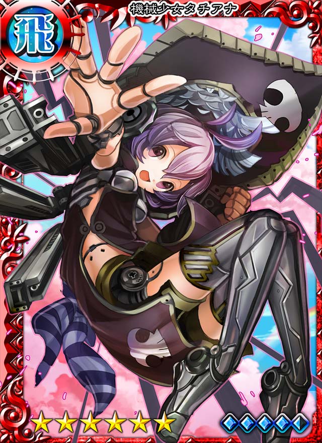 機械少女タチアナ コロプラ D ジョリーロジャー Jolly Roger Wiki