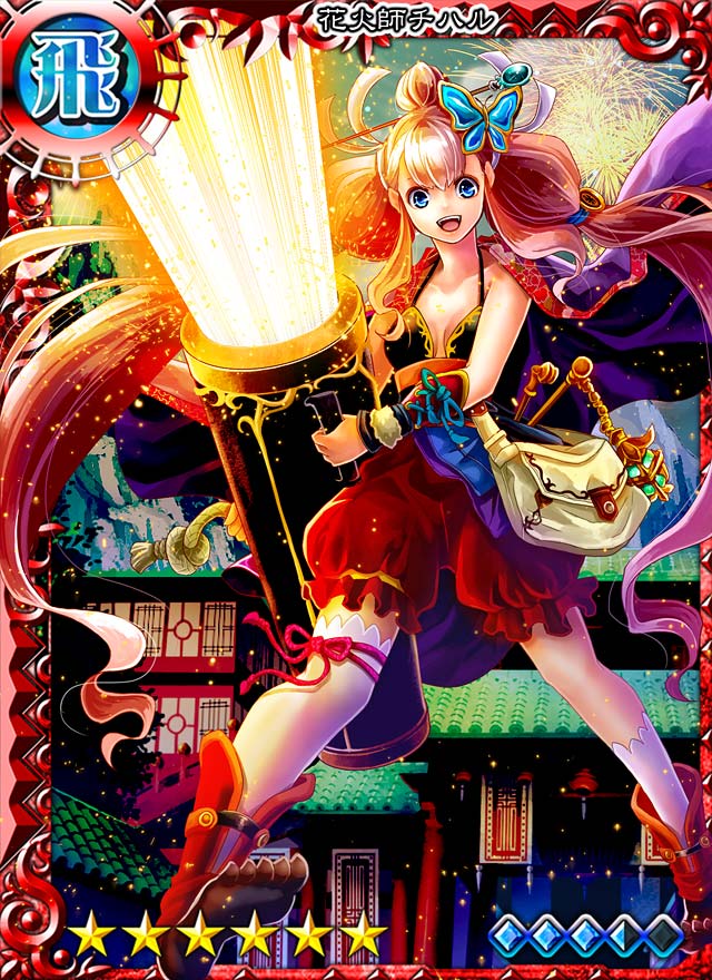 花火師チハル コロプラ D ジョリーロジャー Jolly Roger Wiki 花火師チハル コロプラ D ジョリーロジャー Jolly Roger Wiki