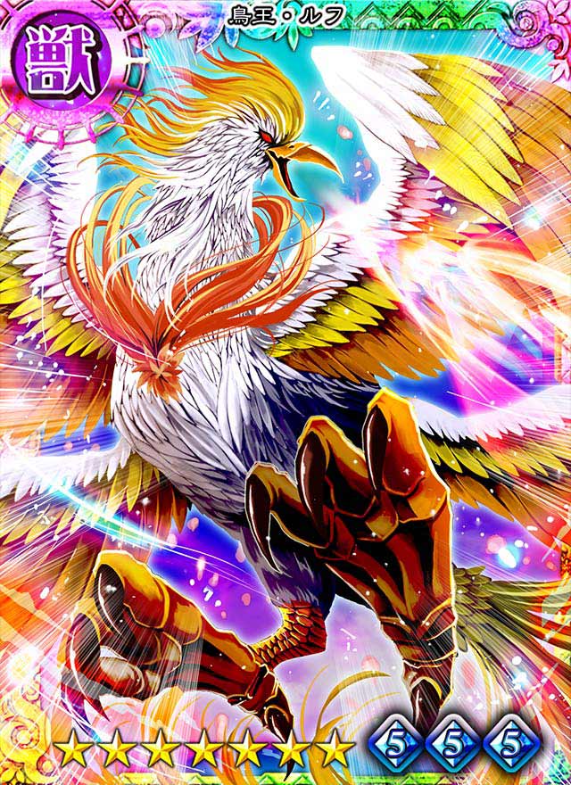 鳥王 ルフ コロプラ D ジョリーロジャー Jolly Roger Wiki