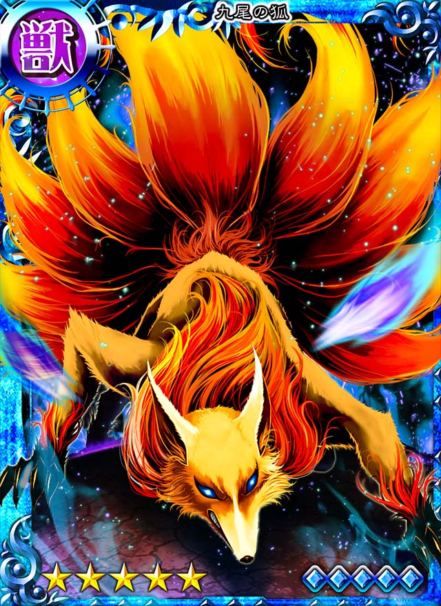 九尾の赤狐 - ネックレス