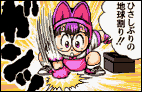 バトル アラレ ジャンプアルティメットスターズ攻略 Wiki バトル アラレ ジャンプアルティメットスターズ攻略 Wiki