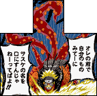 バトル ナルト ジャンプアルティメットスターズ攻略 Wiki バトル ナルト ジャンプアルティメットスターズ攻略 Wiki