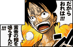 Luffy_05.PNG