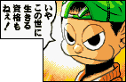 バトル 風助 ジャンプアルティメットスターズ攻略 Wiki バトル 風助 ジャンプアルティメットスターズ攻略 Wiki
