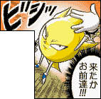 バトル 首領パッチ ジャンプアルティメットスターズ攻略 Wiki バトル 首領パッチ ジャンプアルティメットスターズ攻略 Wiki