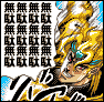 Dio_04.PNG