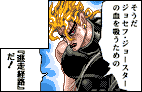 Dio_05B.PNG