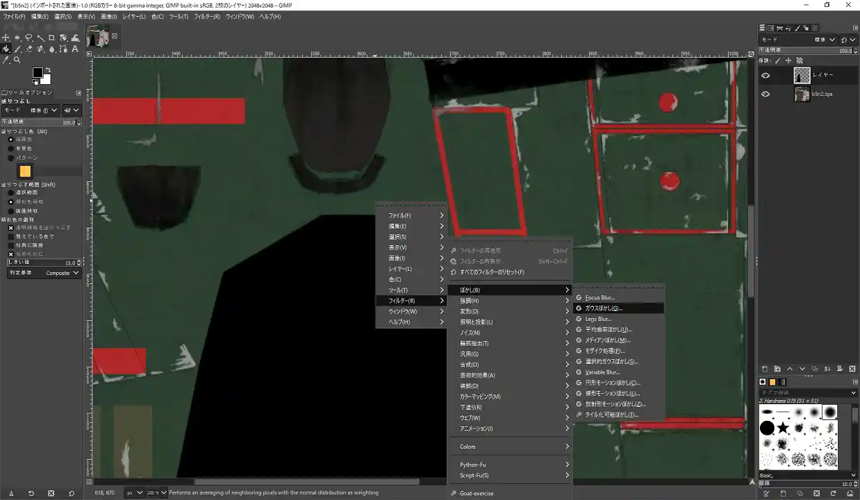 bokashi1.jpg bokashi1.jpg