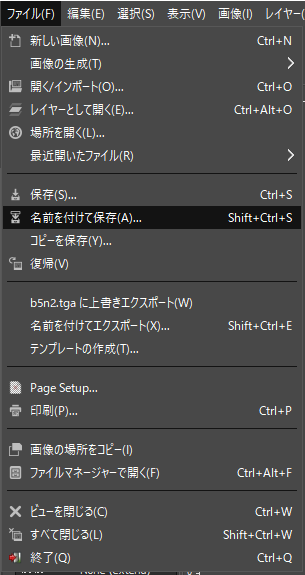 ユーザースキン作成講座 Jwtor Wiki ユーザースキン作成講座 Jwtor Wiki