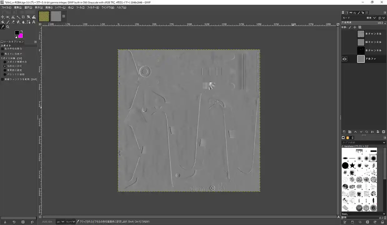 housenalpha.jpg housenalpha.jpg