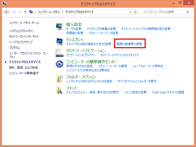 settings15.png settings15.png