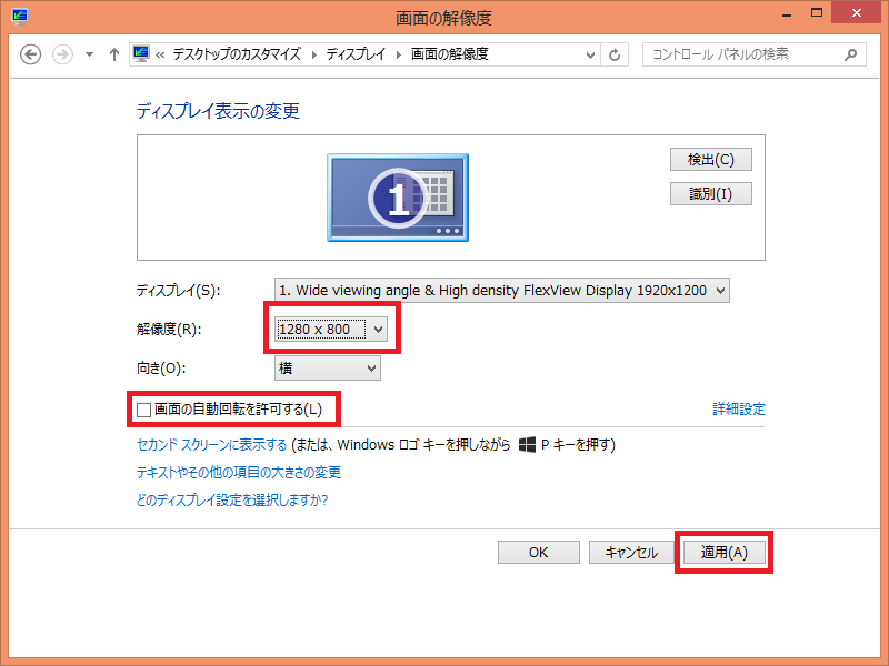 settings18.png settings18.png