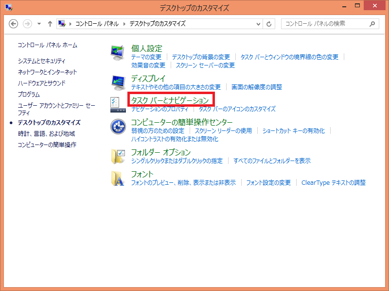 settings19.png settings19.png