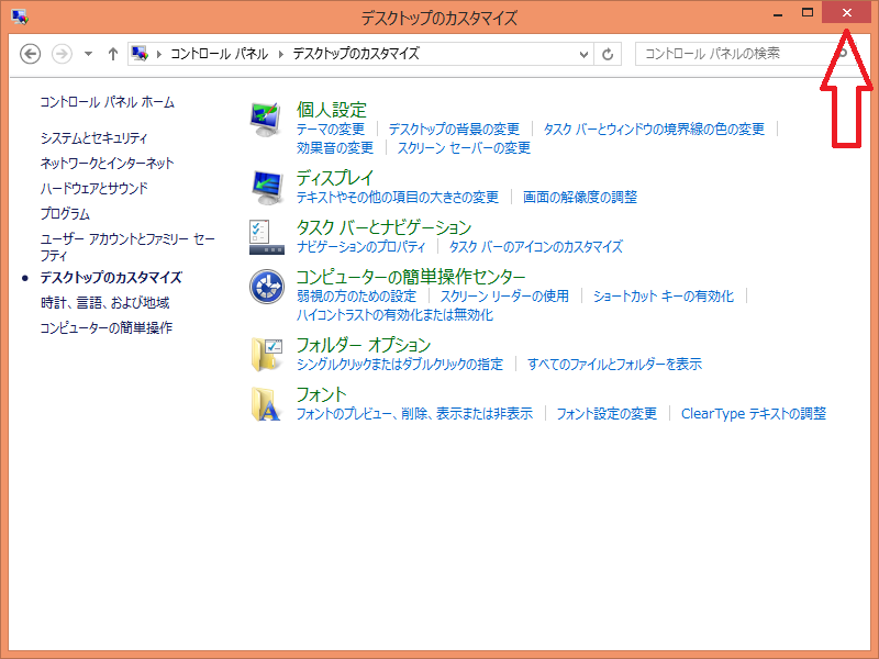 settings29.png settings29.png