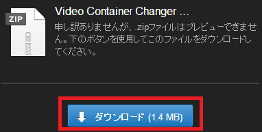 動画を変換する 級位者ノート Wiki