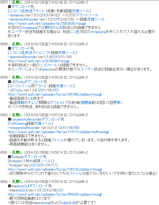 ニコニコ備忘録 級位者ノート Wiki ニコニコ備忘録 級位者ノート Wiki