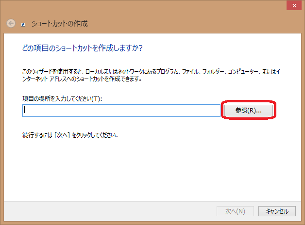 こめたんぷれいやをダウンロードする 級位者ノート Wiki
