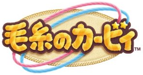 毛糸のカービィ 攻略 Wiki