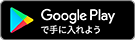 Android一覧