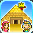 発掘☆ピラミッド王国