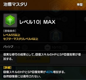 ハイプリースト 柿沼家wiki総合 Wiki ハイプリースト 柿沼家wiki総合 Wiki