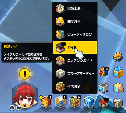 釣り 柿沼家wiki総合 Wiki