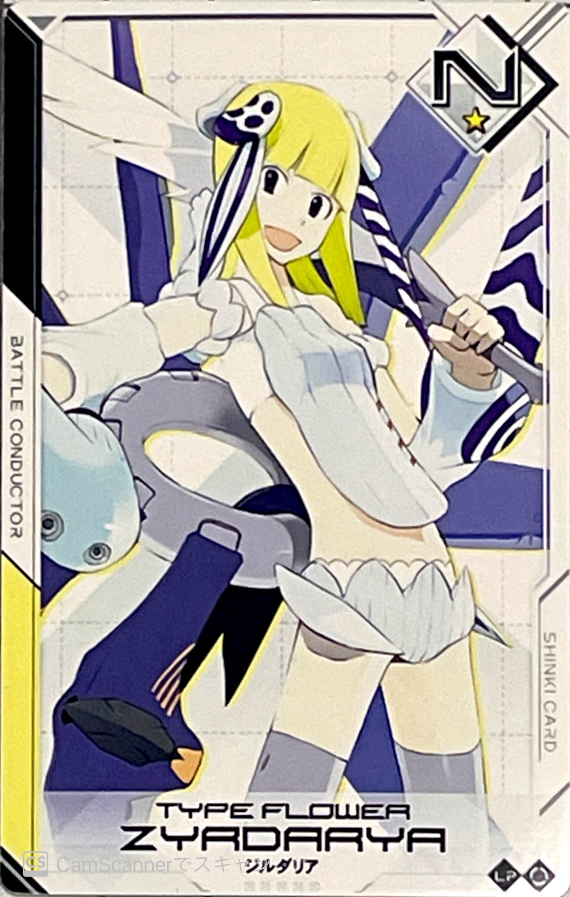 ジルダリア Missこんなwikiでよかったら 仮 Wiki ジルダリア Missこんなwikiでよかったら 仮 Wiki