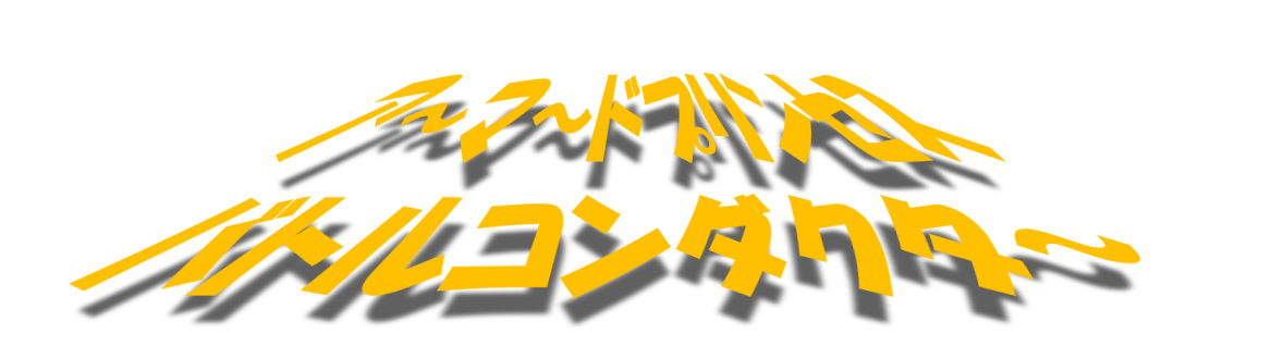 Missこんなwikiでよかったら 仮 Wiki