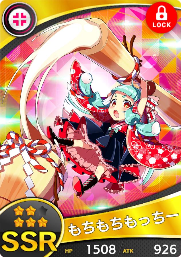 もっちー 拡張少女系トライナリー まとめ Wiki もっちー 拡張少女系トライナリー まとめ Wiki